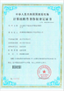 КИТАЙ Shenzhen Xin Jie Si Rui Electronic Technology Co., Ltd. Сертификаты